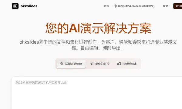 OkkSlides screenshot