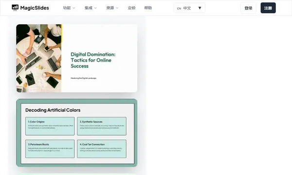 MagicSlides App screenshot