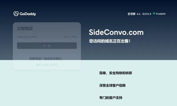 Sideconvo screenshot